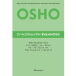 synaisthimatiki eydaimonia photo synaisthimatiki eydaimonia photo