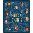 kapote 10 yperoxes gynaikes photo kapote 10 yperoxes gynaikes photo