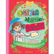 olibia mystiko tetradio 8 ta kalytera xristoygenna ever photo