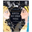 iliada kai odysseia koritsia poy egina mythos photo iliada kai odysseia koritsia poy egina mythos photo