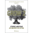 grow 2 photo grow 2 photo
