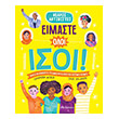eimaste oloi isoi photo eimaste oloi isoi photo