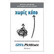 xoris kopo photo