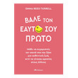 bale ton eayto soy proto photo bale ton eayto soy proto photo
