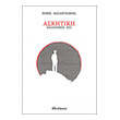 askitiki xartodeto photo askitiki xartodeto photo