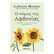 o nomos tis afthonias photo