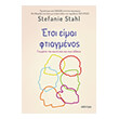 etsi eimai ftiagmenos photo
