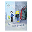 oxi kai toso makria photo oxi kai toso makria photo
