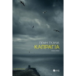 kapragia photo kapragia photo