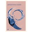 arxegona pathi photo arxegona pathi photo