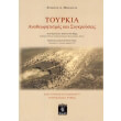 toyrkia photo toyrkia photo