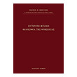 sygxroni fysiki filosofia tis thriskeias photo sygxroni fysiki filosofia tis thriskeias photo