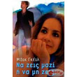 na zeis mazi i na min zeis photo na zeis mazi i na min zeis photo