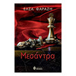 mesantra photo mesantra photo