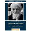 prosopo kai koinonia sti theologia toy pdimitrioy staniloae photo prosopo kai koinonia sti theologia toy pdimitrioy staniloae photo
