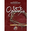 orthodoxia photo orthodoxia photo