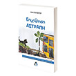 epixeirisi astrapi photo epixeirisi astrapi photo