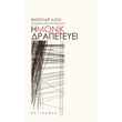 i monik drapeteyei photo i monik drapeteyei photo