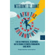 i arxi tis apithanotitas photo i arxi tis apithanotitas photo