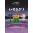 anosologia photo anosologia photo