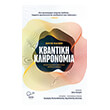kbantiki klironomia photo kbantiki klironomia photo