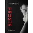 fruste photo fruste photo