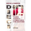 dieci photo dieci photo