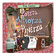 foysta mployza kai finetsa photo foysta mployza kai finetsa photo