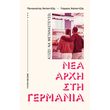 nea arxi sti germania photo