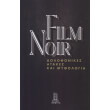 film noir photo film noir photo