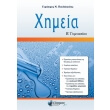 ximeia b gymnasioy photo ximeia b gymnasioy photo