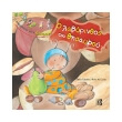 o labyrinthos toy thisayroy photo o labyrinthos toy thisayroy photo