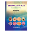 dermatoskopisi photo dermatoskopisi photo