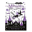 i mirampela spaei toys kanones photo i mirampela spaei toys kanones photo