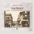 odos aioloy photo odos aioloy photo