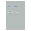   PYNCHON