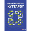 moriaki biologia toy kyttaroy photo moriaki biologia toy kyttaroy photo