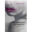 i ametabliti roi ton pragmaton photo