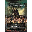 i ximaira photo