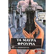 ta mayra froyria photo