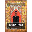 to mentioym photo
