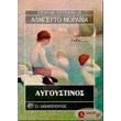 aygoystinos photo aygoystinos photo