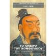to oneiro toy komfoykioy photo