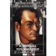 i monaxia toy manatzer photo i monaxia toy manatzer photo