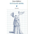 kati klaiei akoma photo kati klaiei akoma photo