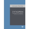 sygxorein photo sygxorein photo