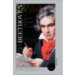 beethoven mia symboli sti filosofia tis moysikis photo