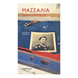 massalia photo massalia photo