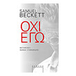 oxi ego photo oxi ego photo