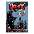 mikros arxigos teyxos 4 photo mikros arxigos teyxos 4 photo